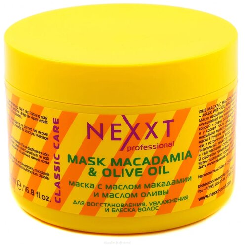 NEXPROF Classic care Маска с маслом макадамии и маслом оливы для волос и кожи