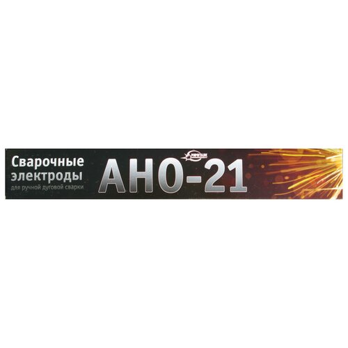 Электроды сварочные АНО-21 4мм, 5