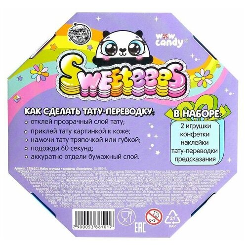 Набор с предсказаниями Sweeteees, конфеты, игрушка, татуиров