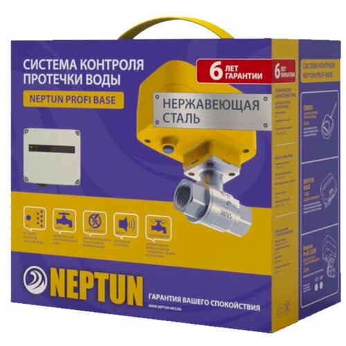  Система защиты от протечки воды Neptun Profi Base 1/2