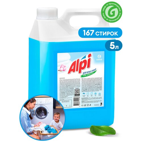 Гель для стирки Grass Alpi концентрат для белых вещей, 5 л, 5 кг,