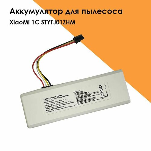 Аккумулятор для робота-пылесоса XiaoMi 1C STYTJ01ZHM, Li-Ion, 14,4 В, сменная батарея 2600