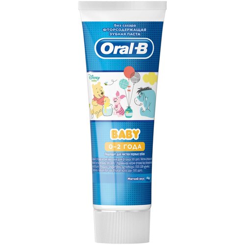 Зубная паста ORAL-B Baby Мягкий вкус (0-2 года), 75 мл