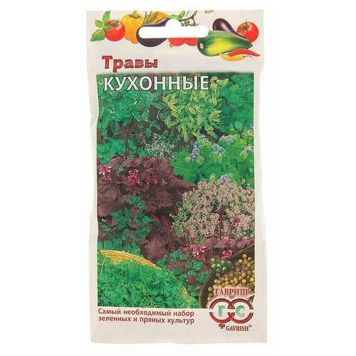 Семена Кухонные травы, 3,4 г