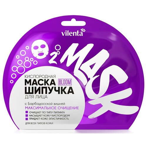 Vilenta кислородная маска-шипучка Bloom Максимальное очищени