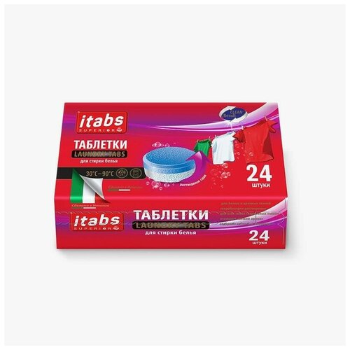  Таблетки для стирки белья Itabs Superior Laundry Tabs 24 шт.