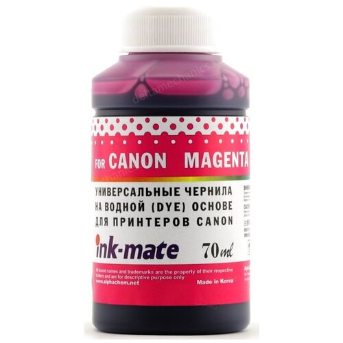 Чернила универсальные для CANON (70мл, magenta, Dye ) CIMB-UM