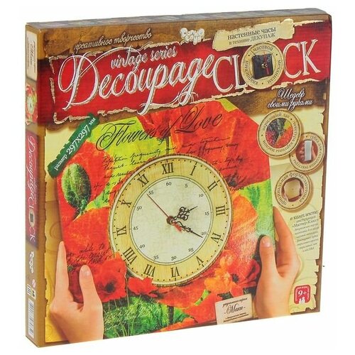 Наборы для декупажа Комплект для творчества Decoupage clock, Часы 3