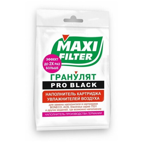 Гранулят Maxi Filter PRO BLACK замена наполнителя фильтра-картриджа для