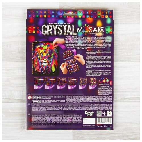 Набор для соз мозаики Кот CRYSTAL MOSAIC, на тёмном фоне 260