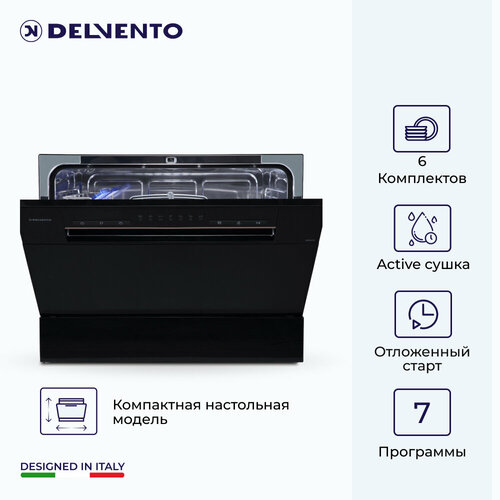 Посудомоечная машина настольная Delvento VBP6701 7