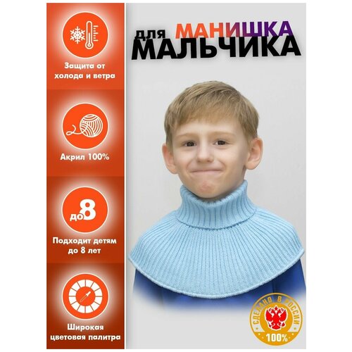 Манишка LanaCaps, вязаная, размер one size,