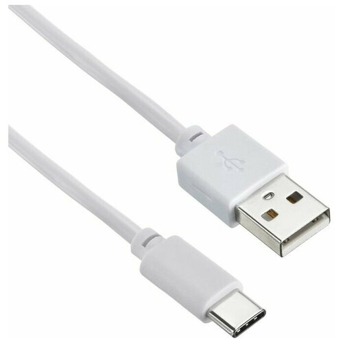 Кабель Digma TYPE-C-0.15M-WH USB (m)-USB Type-C (m) 0.15м бе