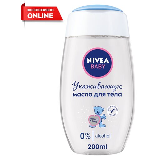 Кремы и масла  Яндекс Маркет Nivea Детское масло для тела Baby Caring, 200