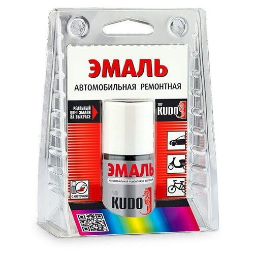 KUDO Эмаль автомобильная ремонтная с кисточкой (ВАЗ) 481 синий, 15