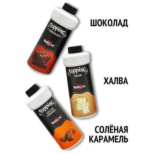 Набор фруктовых наполнителей для выпечки и десертов 1000 г 3