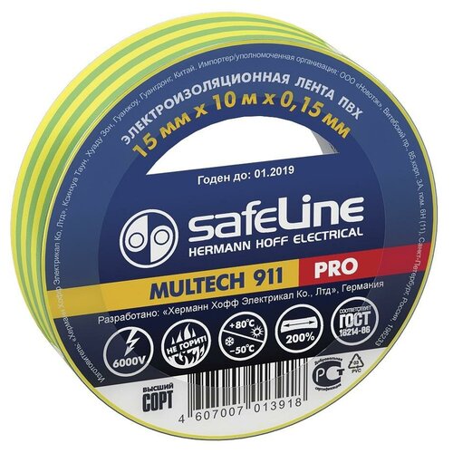 Изолента SAFELINE PRO 10/15,