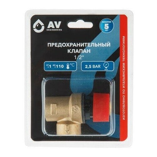  Предохранительный клапан 1/2 2,5 Бар AV Engineering (AVE369