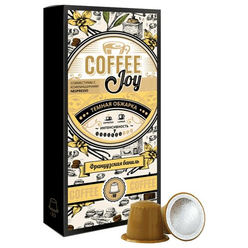 Капсулы для кофемашин Кофе в капсулах Coffee Joy Французская ваниль, формата Nes