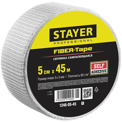 Сетки, серпянки, ленты Серпянка STAYER Professional 1246-05, 50 мм x 45