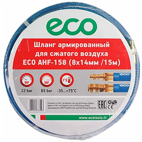   Яндекс Маркет Шланг  Eco Шланг ПВХ армированный ECO 8/14 мм 15 м с быстросъемами (AHF-158) 15