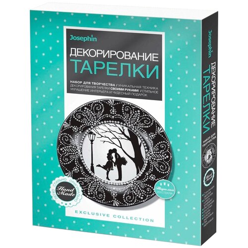 Josephin Декорирование тарелки Свидание 560945