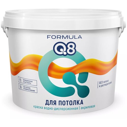 Краска акриловая Formula Q8 Для потолков для детской матовая белый 25