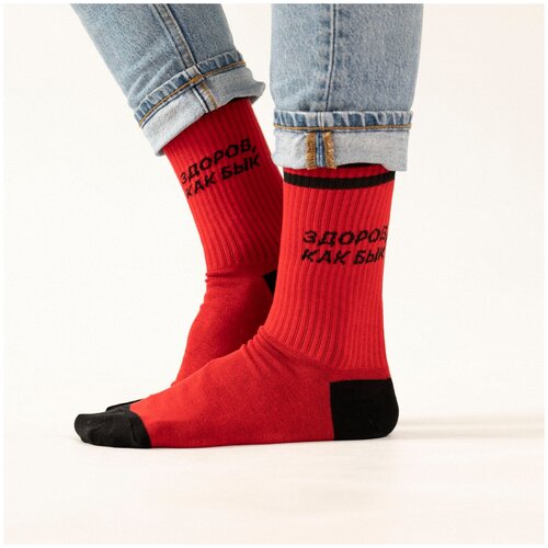 Носки unisex St. Friday Socks здоров, как бык, размер 34-3