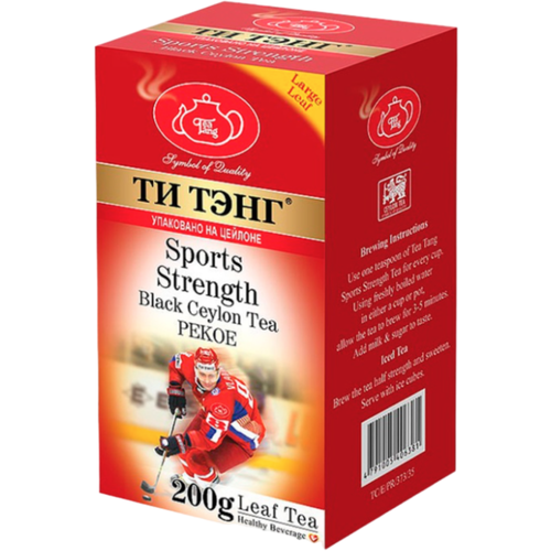 Чай черный Ти Тэнг Sports strenght PEKOE, 200