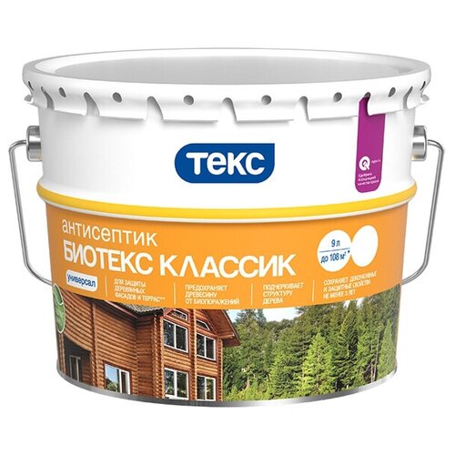 Средство деревозащитное TEKC Bioteks 2-в-1 9л палисандр, арт