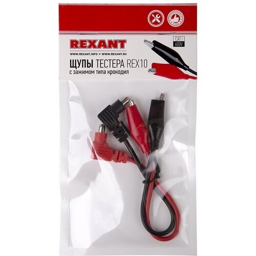 REXANT