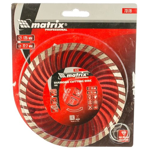 Диск алмазный отрезной matrix Professional 73179, 125 мм, 1