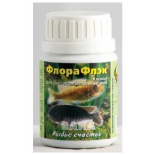 ФлораФлэк вака хлопья для растительнояд. рыб 100мл, банка