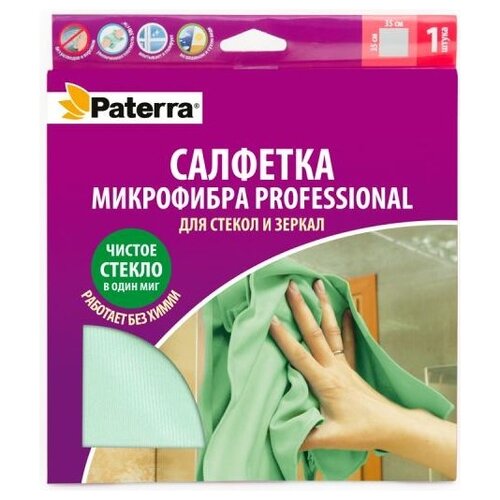 Микрофибра PROFESSIONAL для стекол, 35*35см, карт.уп PATERRA