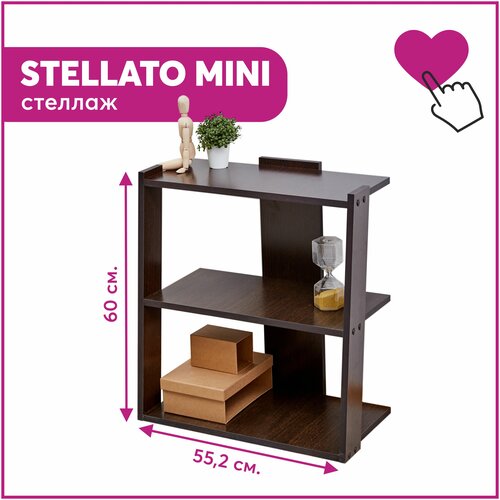 Стеллаж Stellato Mini 60х55,2х30,7 напольный деревянный VERA