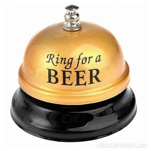 Звонок настольный Ring for a beer