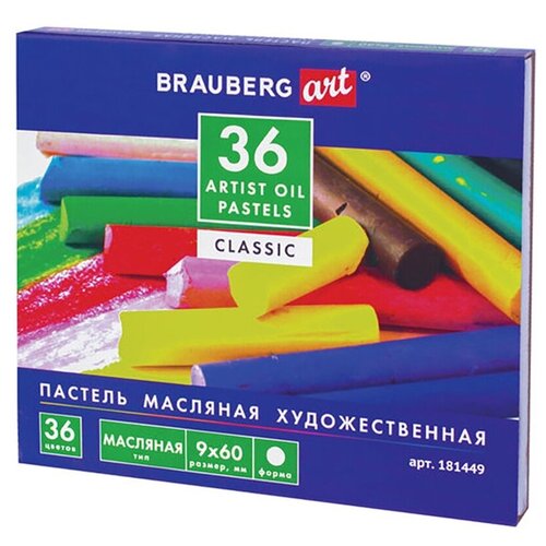 BRAUBERG Пастель масляная Art Classic, разноцветный, 36 шт.