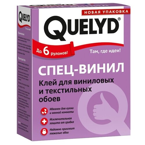 Клей для обоев Обойный клей QUELYD Клей об. Quelyd спец-винил