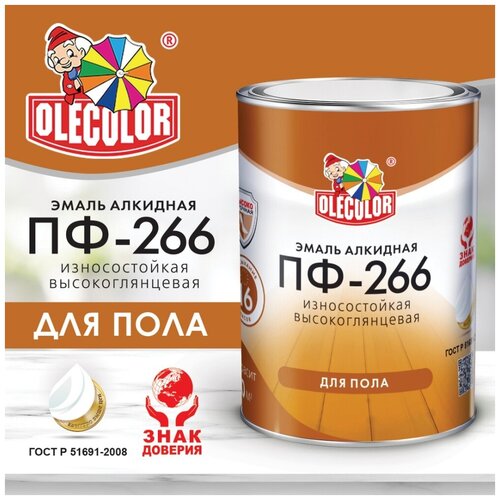 Эмаль ПФ-266 для пола OLECOLOR (Артикул: 4300000258; Цвет: Желто-коричневый;