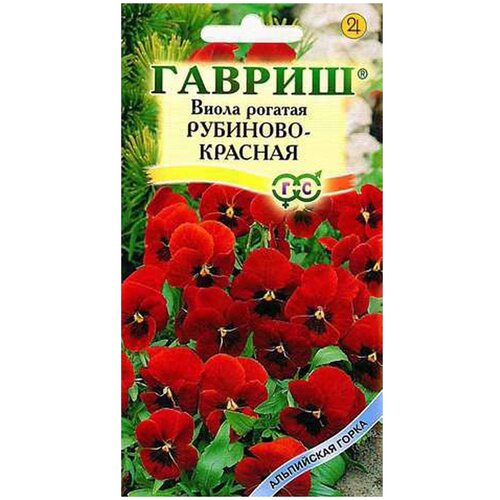 Семена Гавриш Альпийская горка Виола рогатая Рубиново-красная 0,01