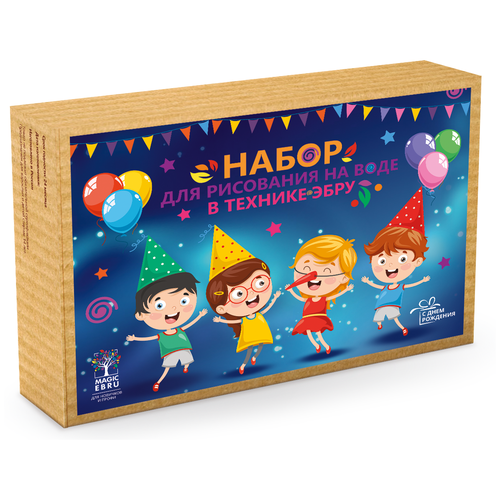 Набор Эбру С Днем Рождения TM Magic EBRU (5 цветов по 20 м