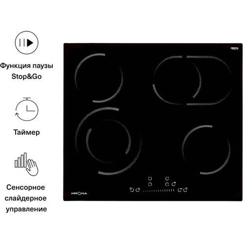 Электрическая варочная панель Krona LEGGIERO 60 BL,