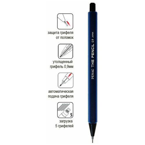 Механические карандаши и грифели Карандаш механический HB 0,9мм PENAC The Pencil, синий