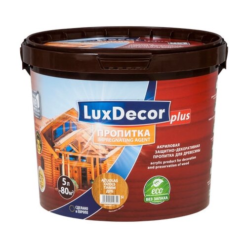 LuxDecor Plus - пропитка акриловая для древесины с воском 5 