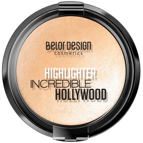 BelorDesign Хайлайтер Smart Girl Incredible Hollywood, 1 золотистый