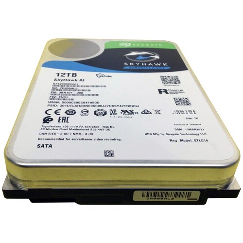 Жесткий диск Seagate SkyHawk 12 ТБ