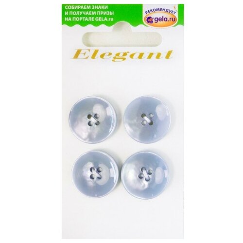 Пуговицы ELEGANT, 18 мм, 4 отв., пластик, 4 шт., серо-голубо