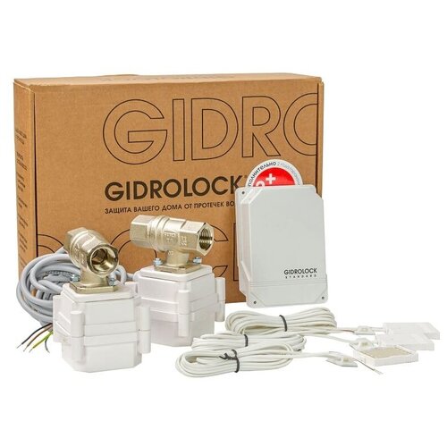 Системы защиты от протечек воды Система контроля протечки воды Gidrоlock Standard G-LocK 3/4