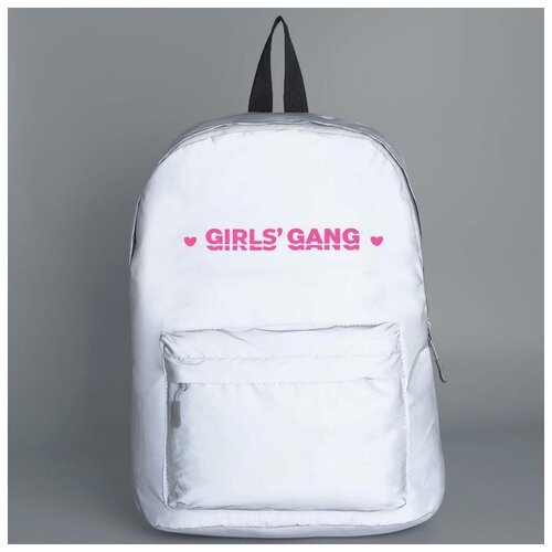 Рюкзак текстильный светоотражающий, Girls gang, 42 х 30 х 12