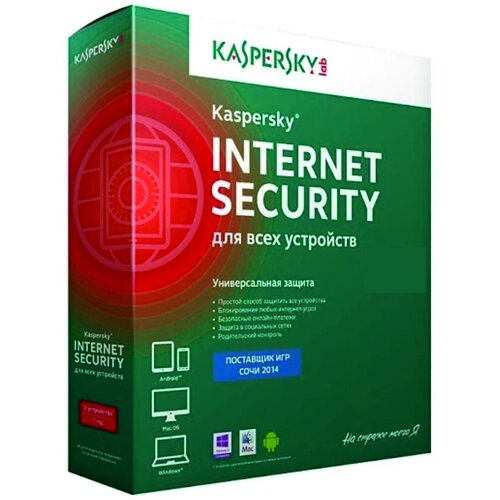 Антивирус Kaspersky KIS RU базовая (base) на 3ПК на 12мес BO